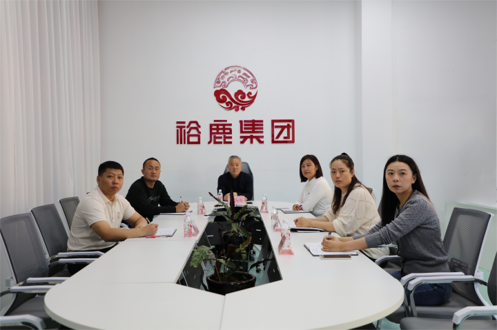 裕鹿集团组织观看十四届全国人大三次会议