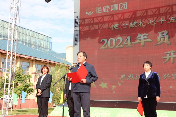 刘总讲话.jpg