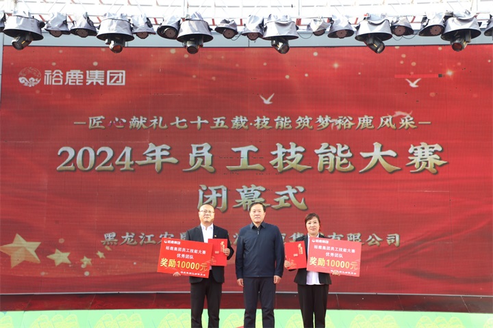 团队第一名.jpg
