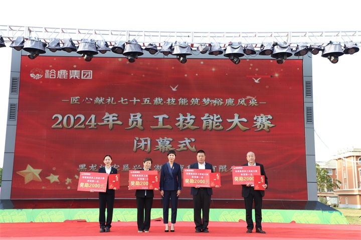 养老第一名.JPG