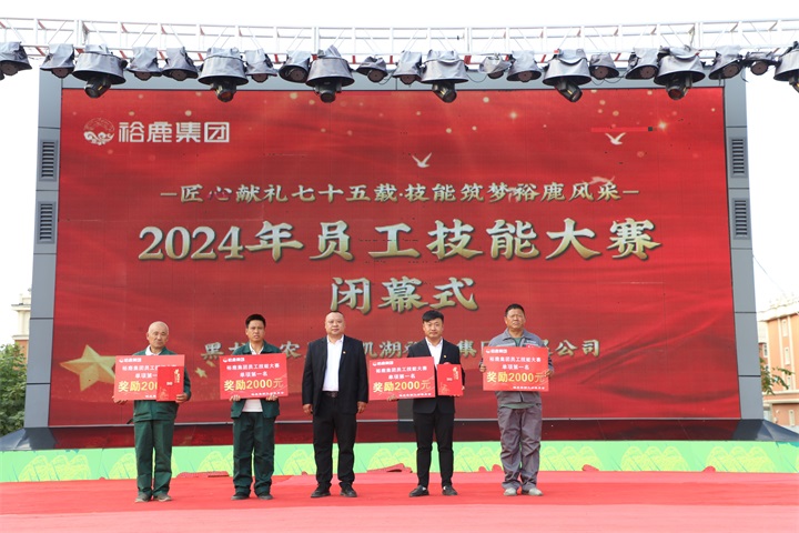 物业第一名.JPG