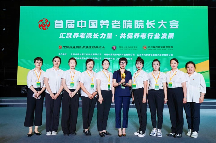 智慧养老新篇章 长沙调研展宏图丨裕鹿养老集团调研团前往长沙进行参观调研
