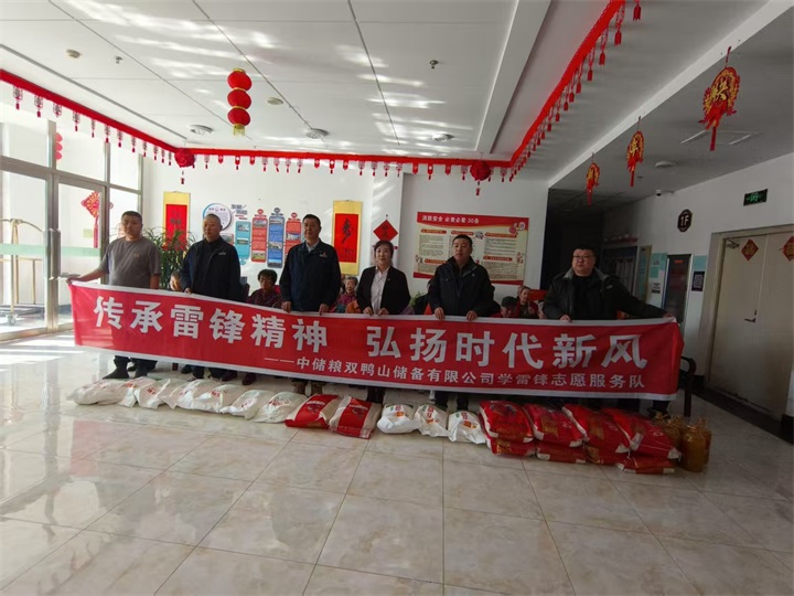 中储粮双鸭山储备有限公司到裕鹿集团建三江幸福养老中心开展社会实践活动