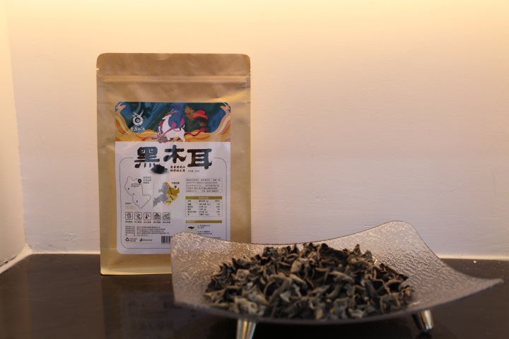 黑木耳