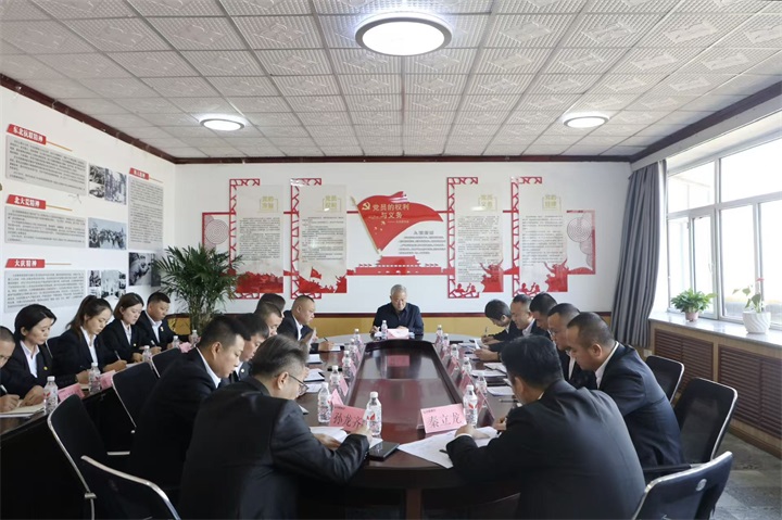 裕鹿集团召开第七次总经理办公会