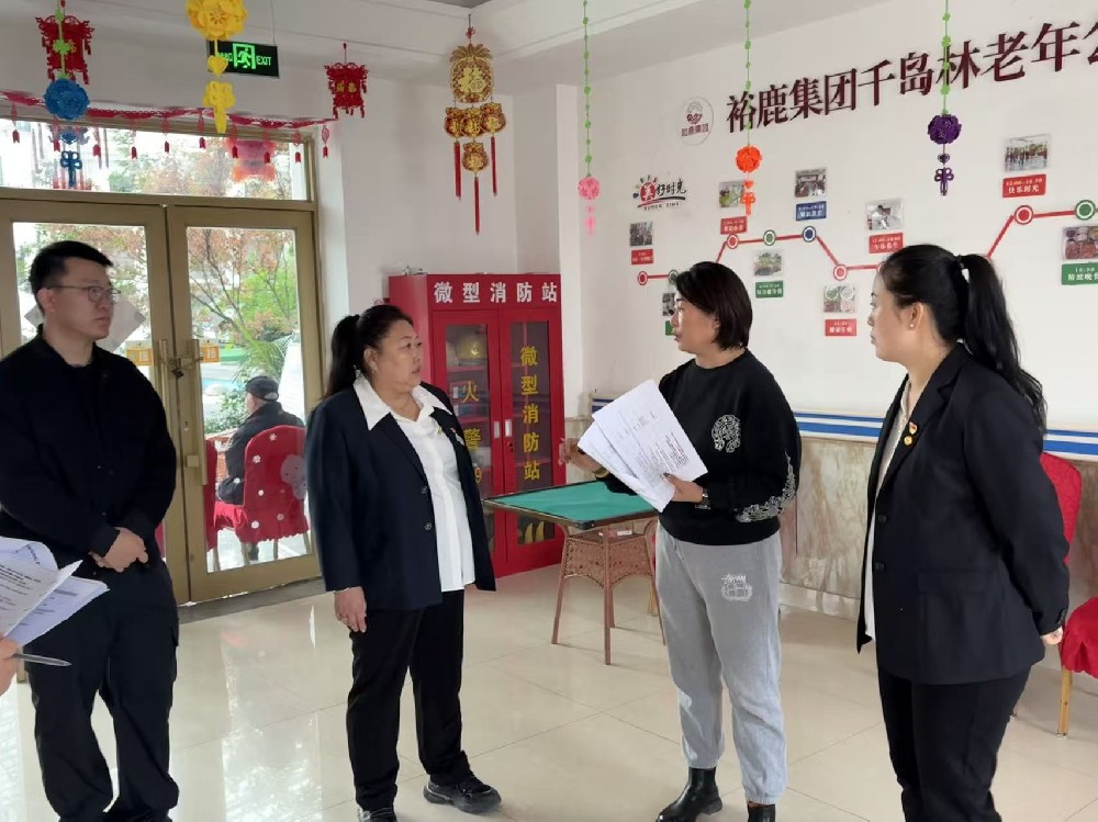 集团企业发展部牵头对养老机构标准化建设与星级评定进行专项调研指导工作