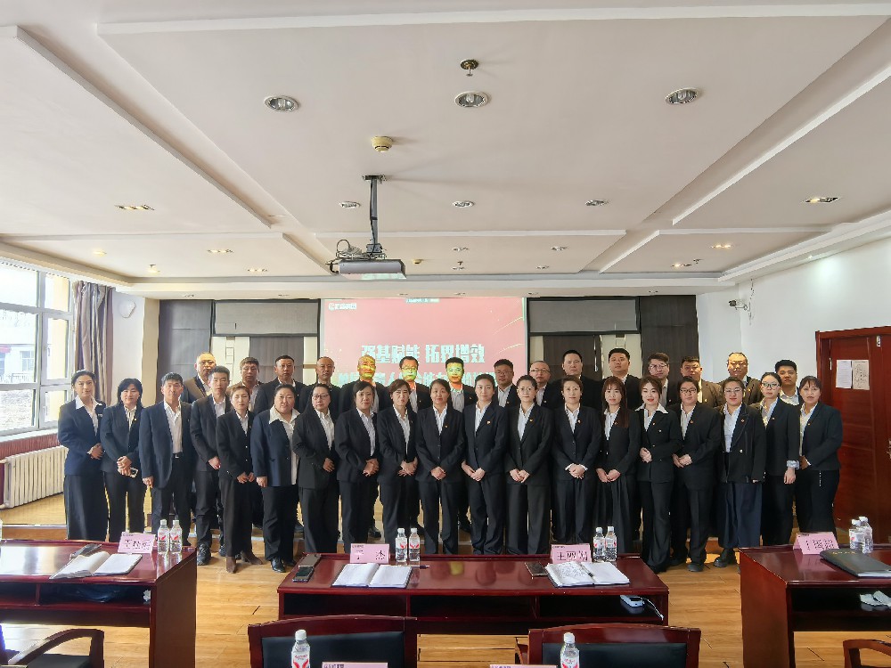 裕鹿集团开展专项培训 赋能养老与物业负责人综合能力提升