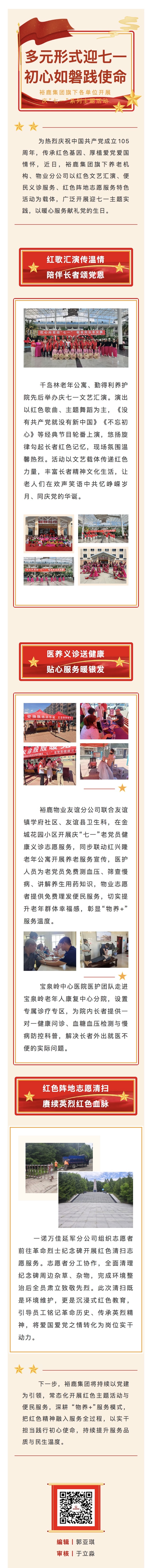 bbe2b56b336286d57206cbee1875e170.jpg